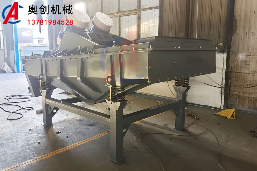 振動(dòng)篩出現混料的原因